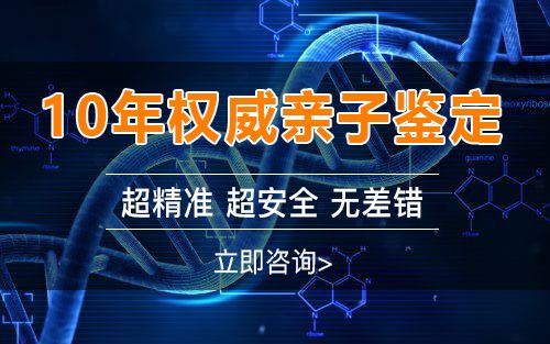 大理怀孕亲子鉴定需要怎么办理,大理孕期亲子鉴定结果准不准确